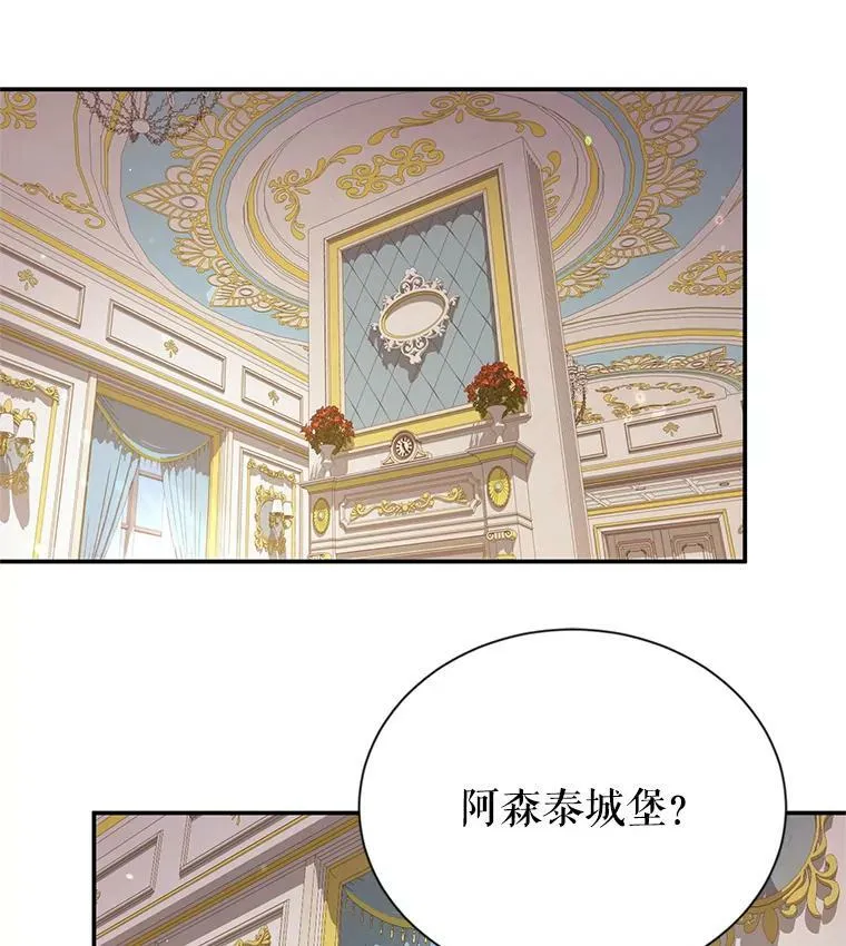 42.残忍的幻象 第40页