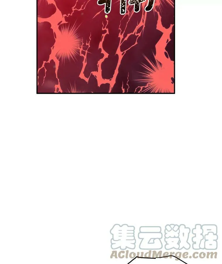 42.残忍的幻象 第53页