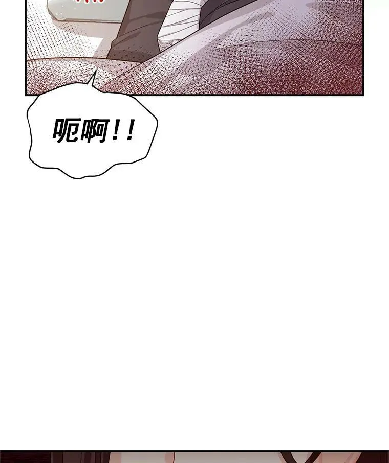 42.残忍的幻象 第55页