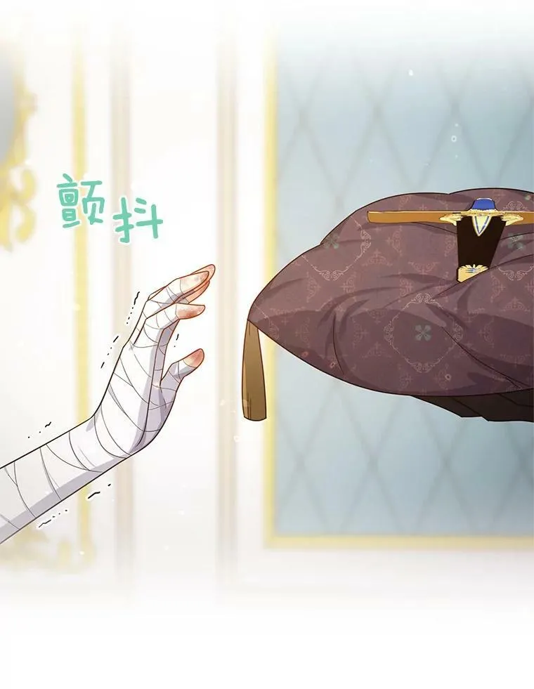42.残忍的幻象 第58页
