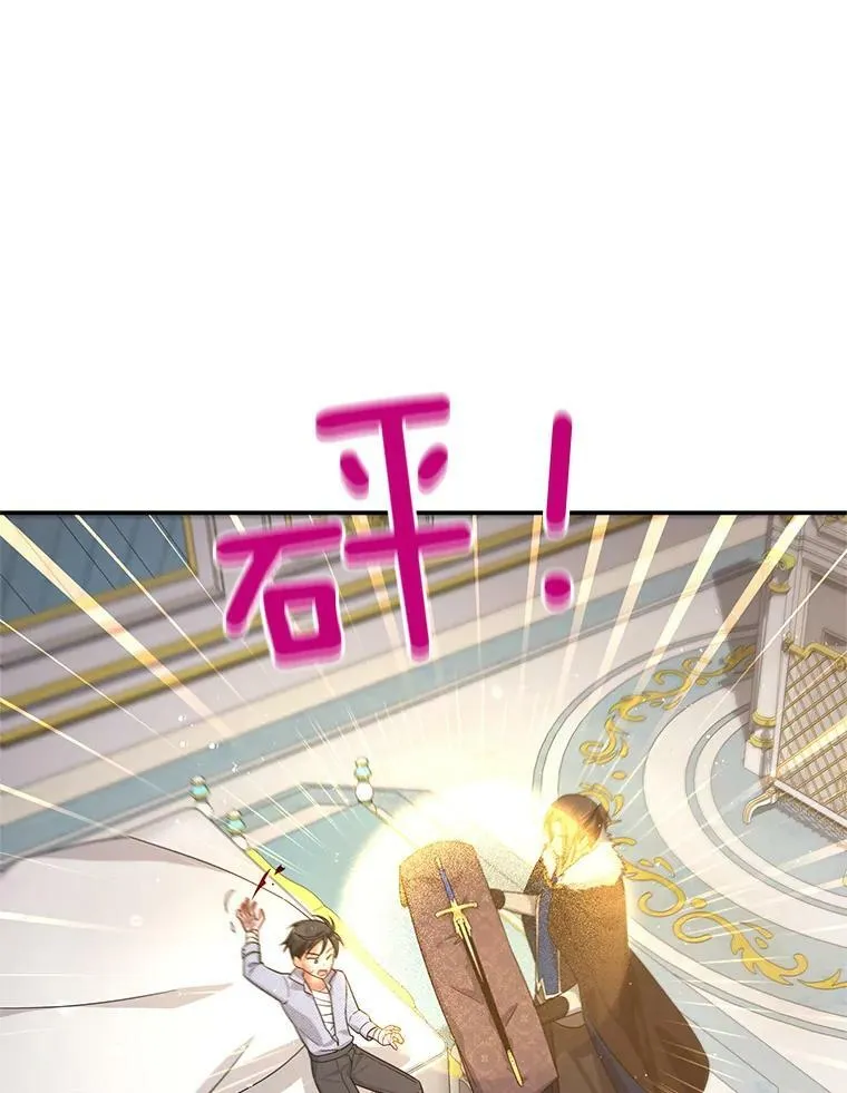 42.残忍的幻象 第59页
