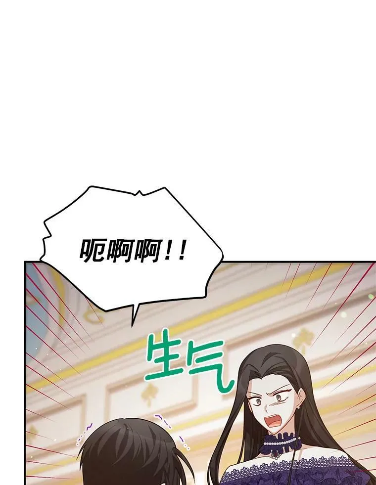 42.残忍的幻象 第62页