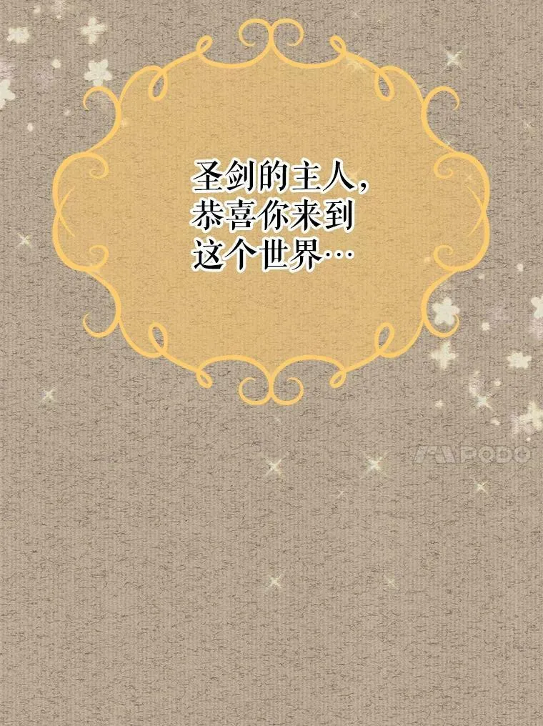 42.残忍的幻象 第102页