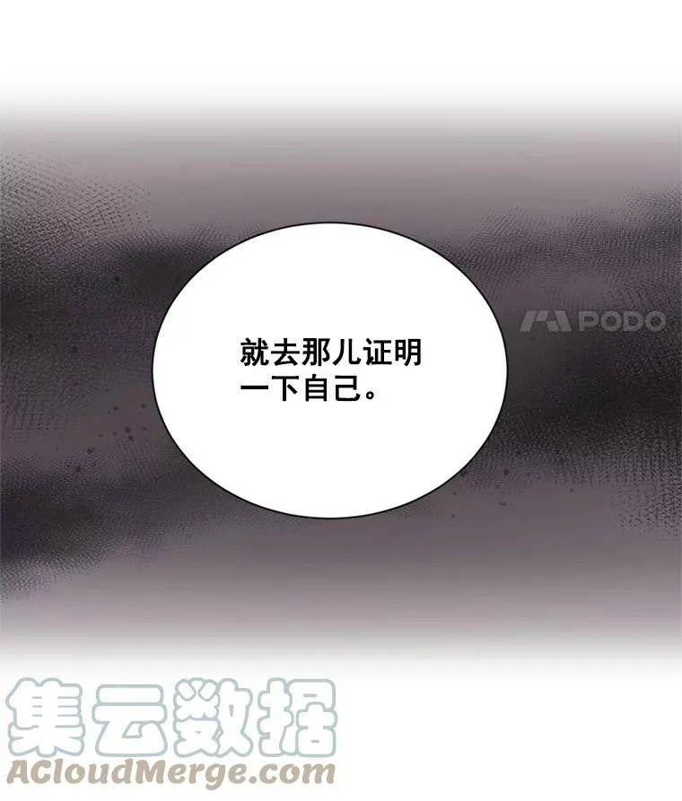 42.残忍的幻象 第113页