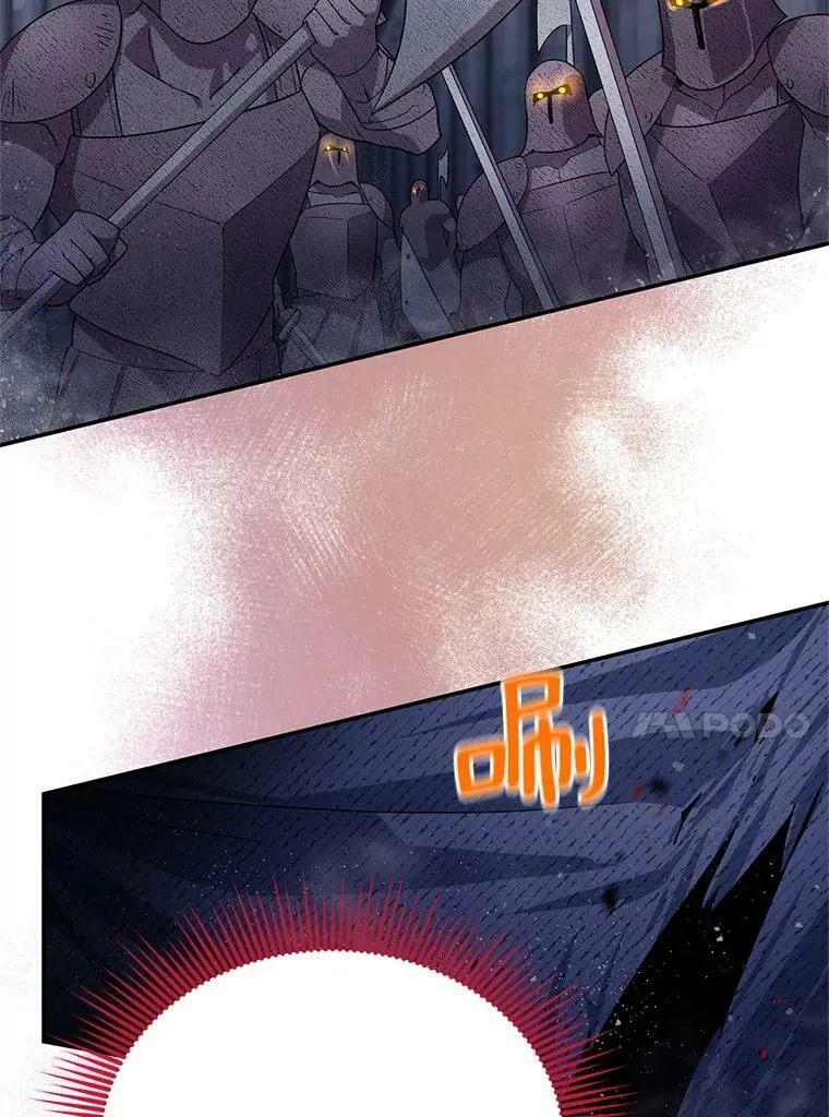 42.残忍的幻象 第116页