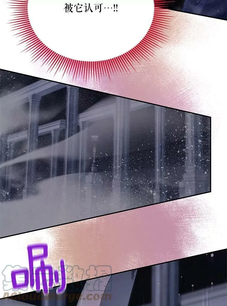 42.残忍的幻象 第117页