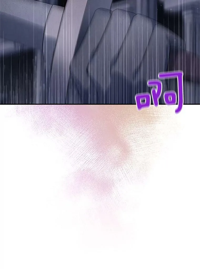 42.残忍的幻象 第118页