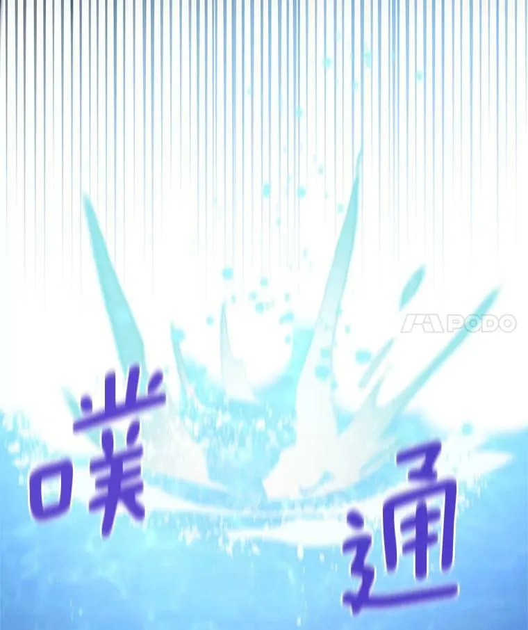 42.残忍的幻象 第123页