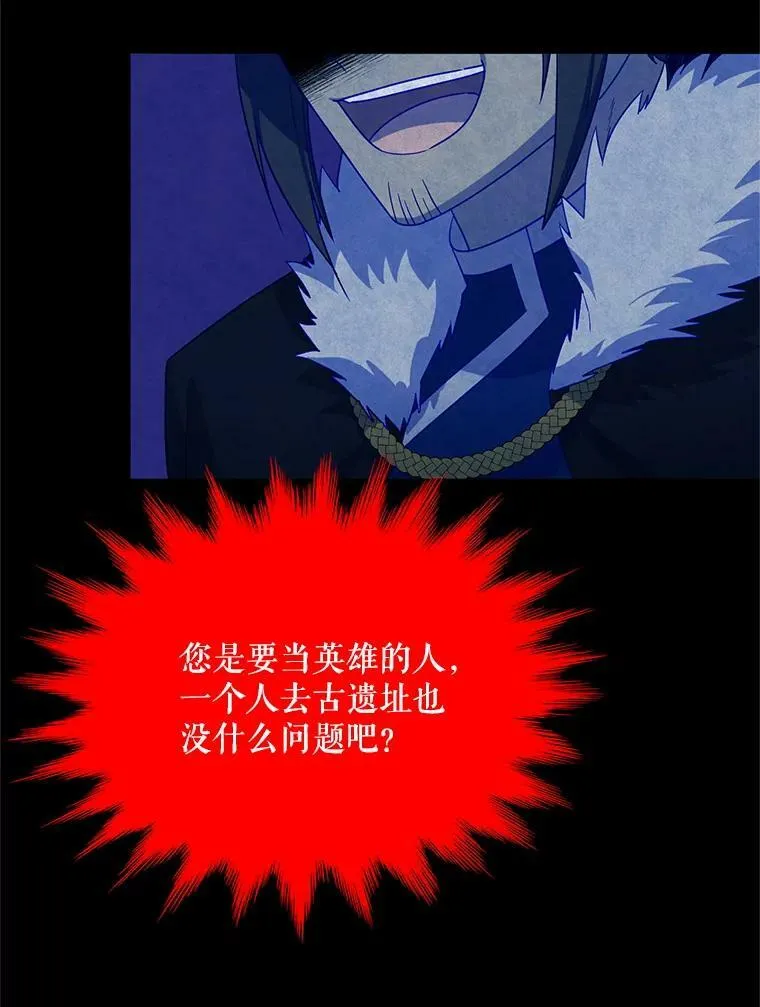 42.残忍的幻象 第132页