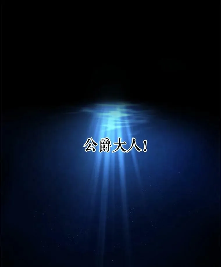 42.残忍的幻象 第136页