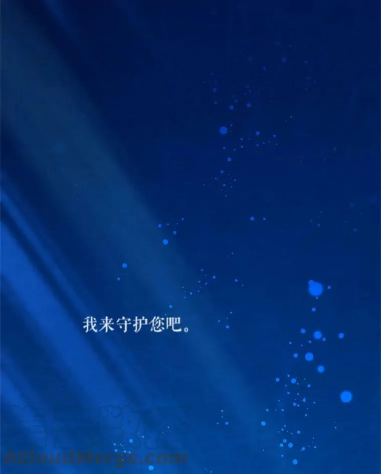 42.残忍的幻象 第141页