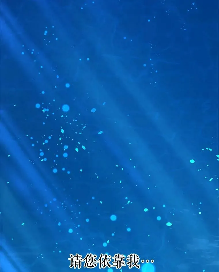42.残忍的幻象 第142页
