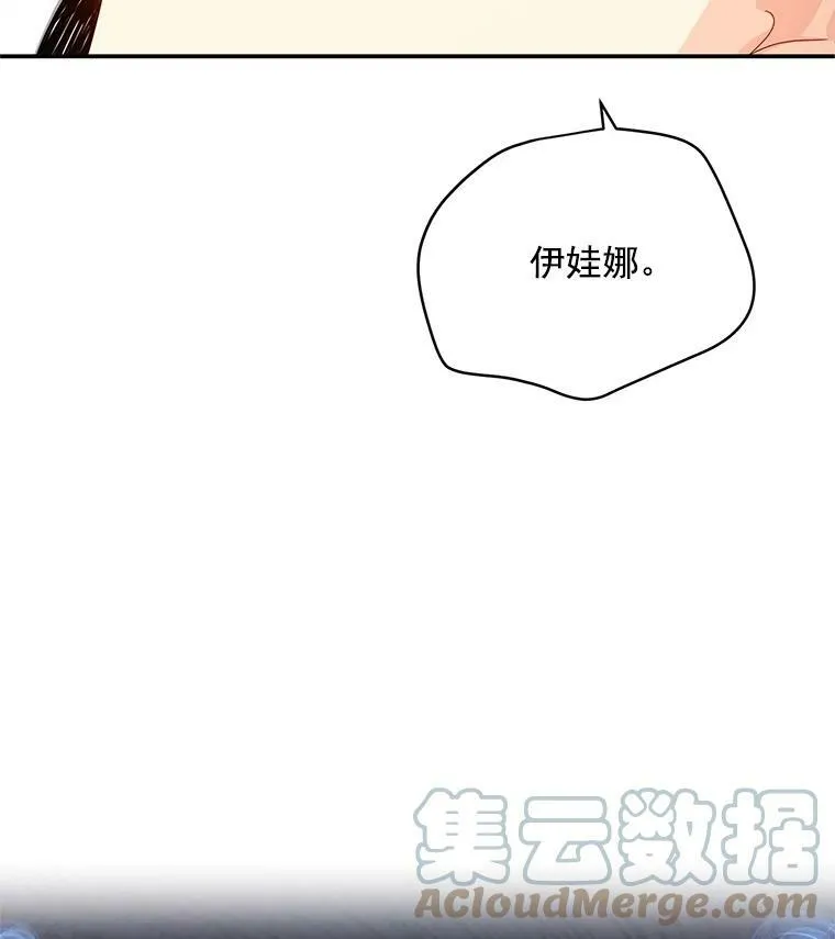 42.残忍的幻象 第149页