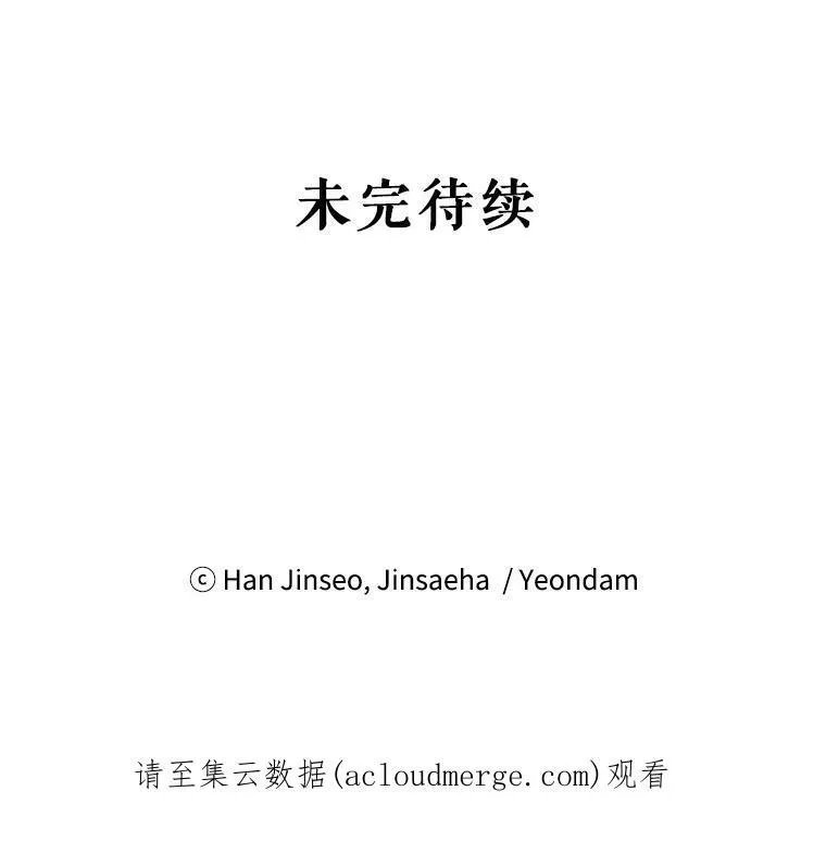 42.残忍的幻象 第162页