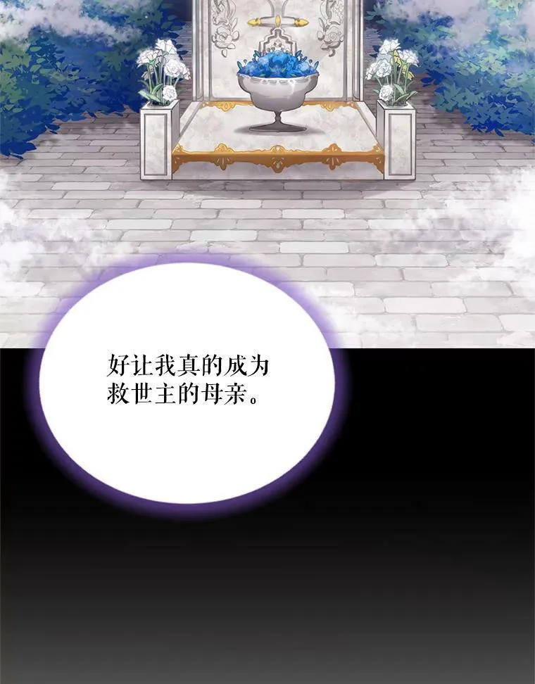 42.残忍的幻象 第164页