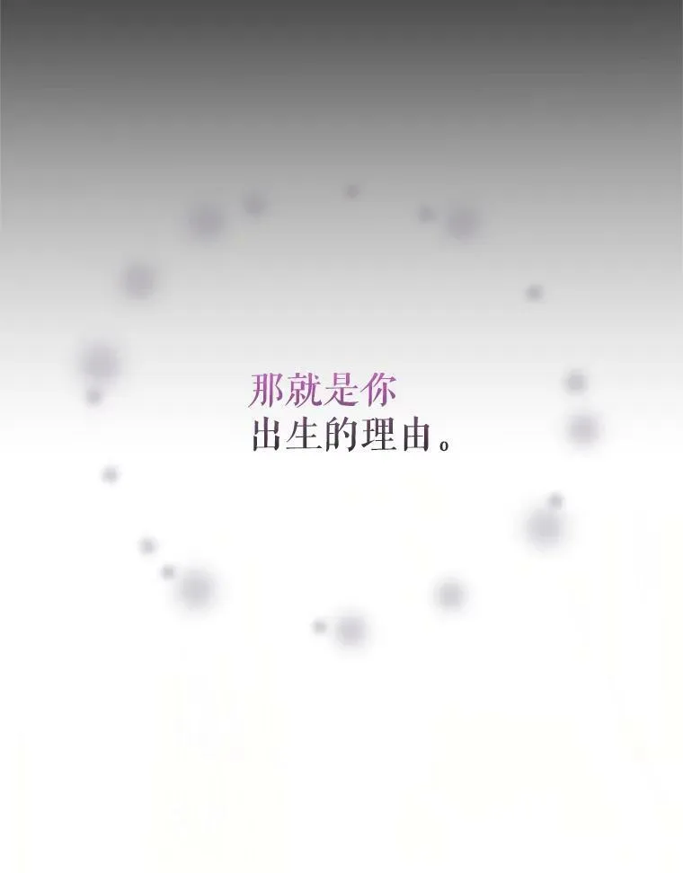 43.相拥而眠 第3页