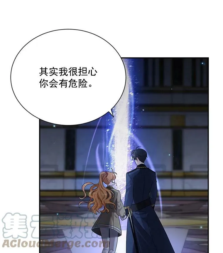 43.相拥而眠 第89页