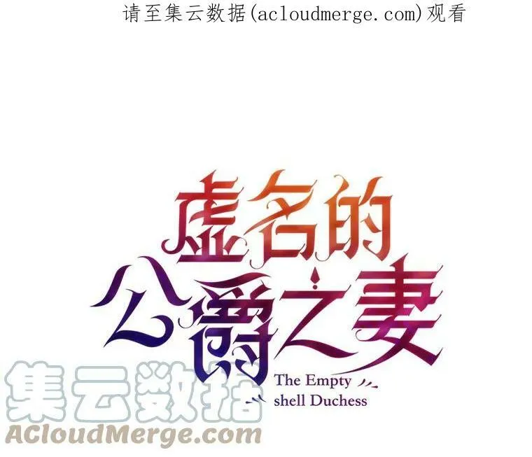 44.神柱的考验 第1页