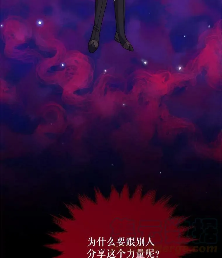 44.神柱的考验 第5页