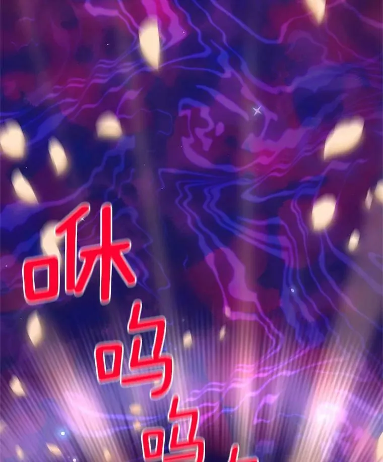 44.神柱的考验 第12页
