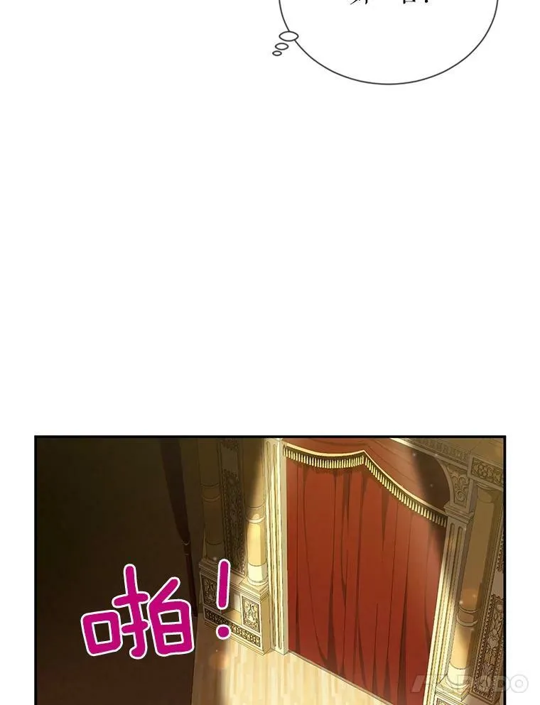 44.神柱的考验 第19页