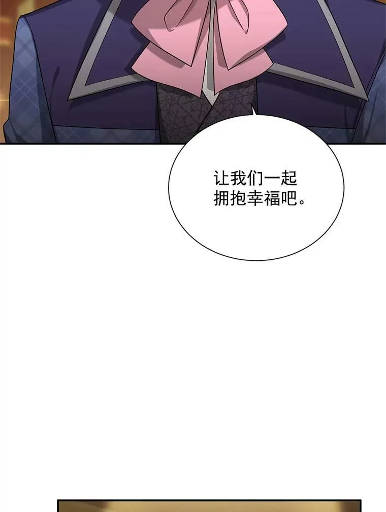 44.神柱的考验 第34页