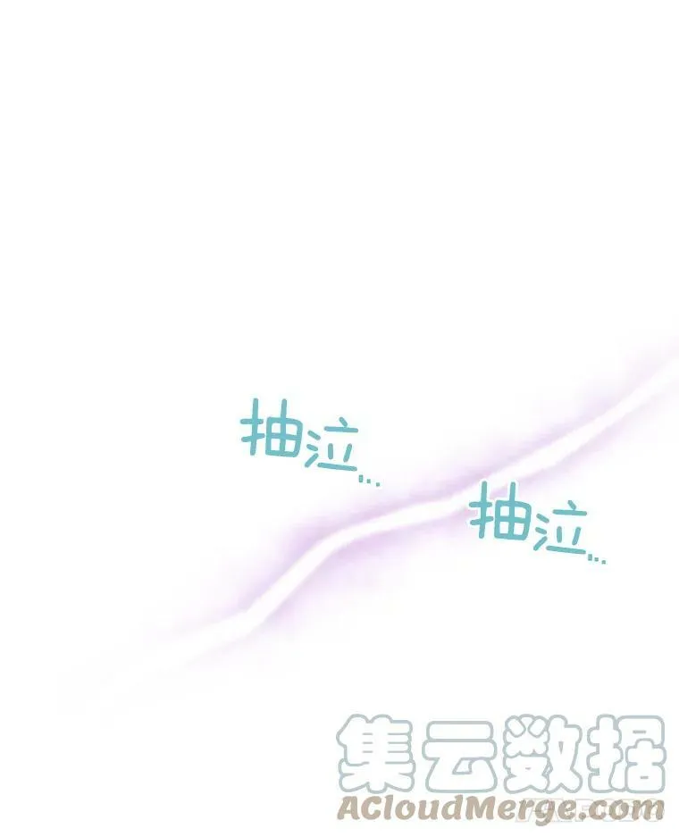 44.神柱的考验 第45页