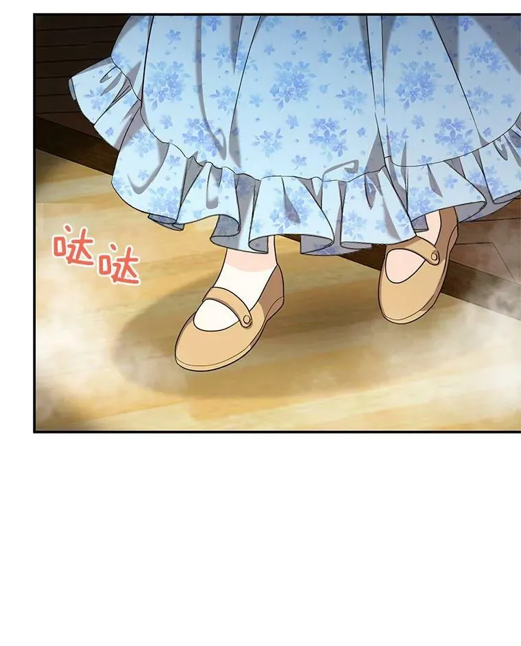 44.神柱的考验 第46页