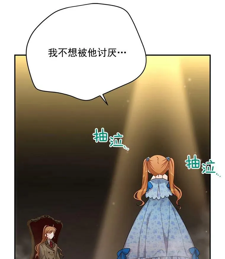 44.神柱的考验 第51页