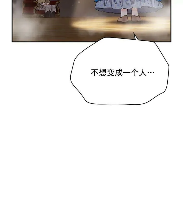 44.神柱的考验 第52页