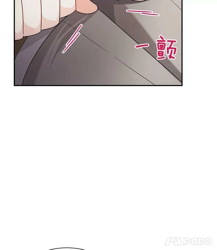 44.神柱的考验 第54页