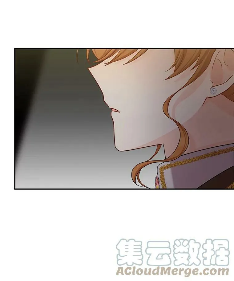 44.神柱的考验 第77页
