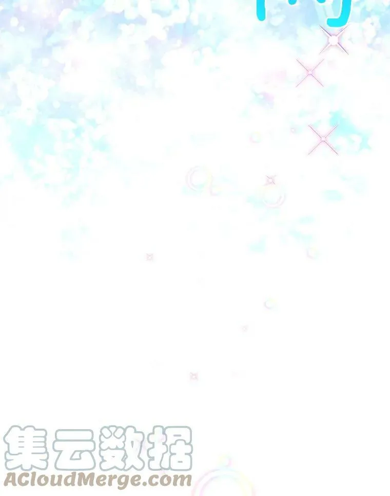 44.神柱的考验 第97页