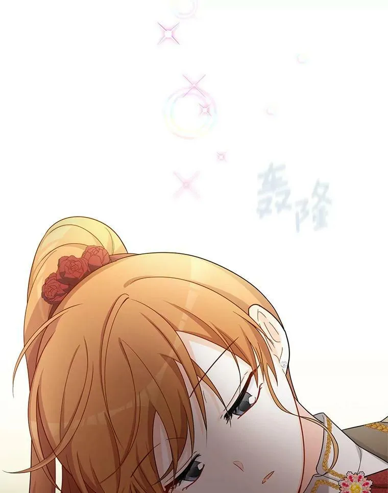 44.神柱的考验 第99页
