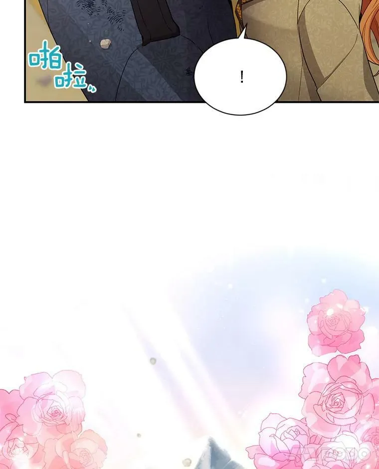 44.神柱的考验 第104页