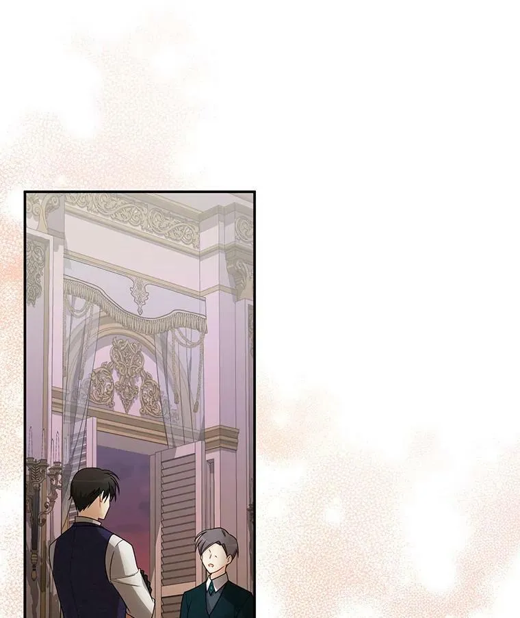 45.不要一个人去冒险 第3页