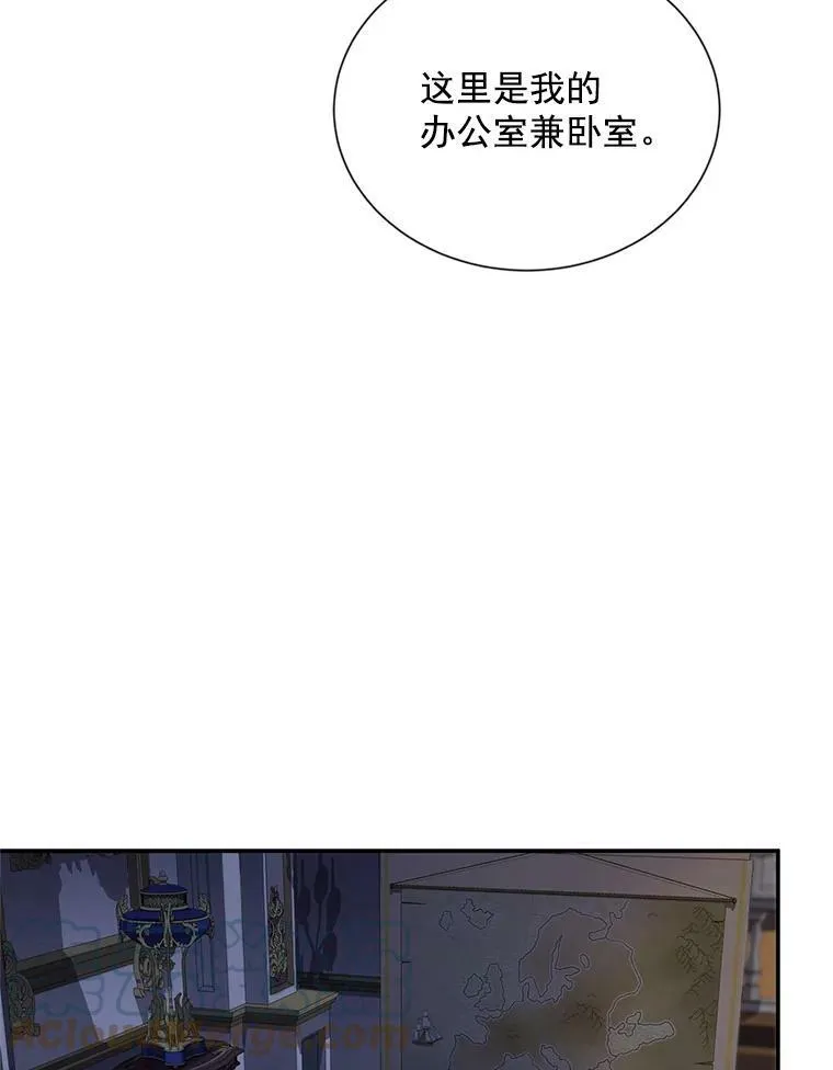 45.不要一个人去冒险 第25页