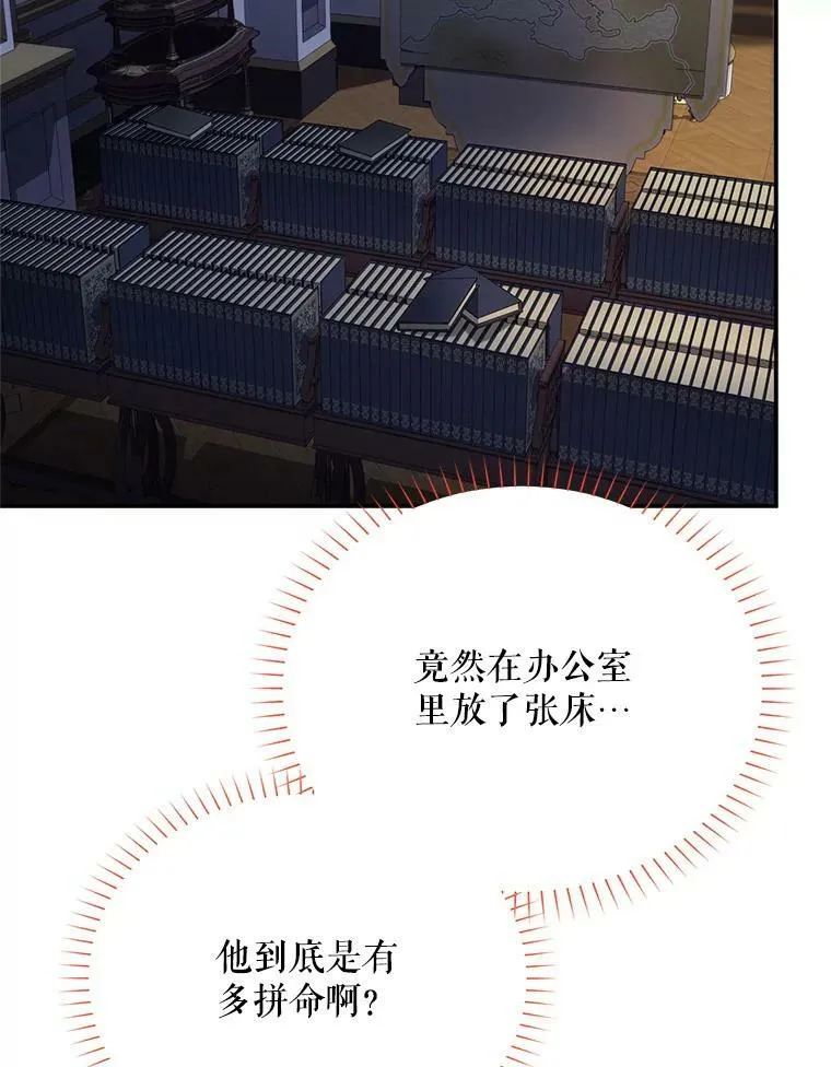 45.不要一个人去冒险 第26页