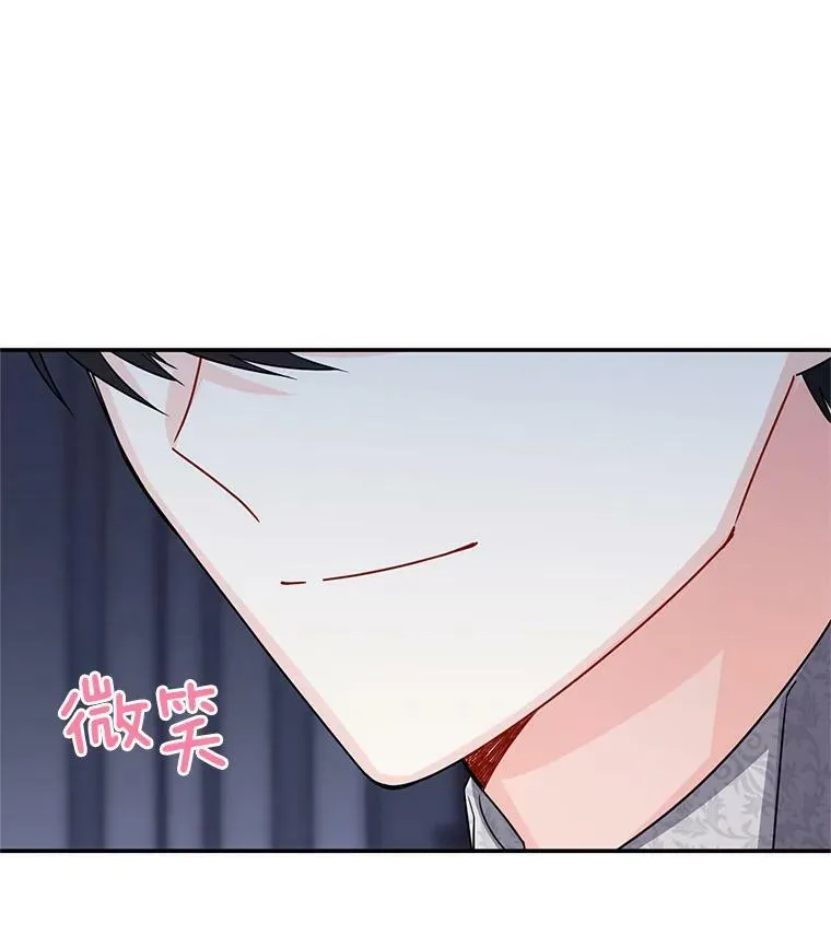 45.不要一个人去冒险 第38页