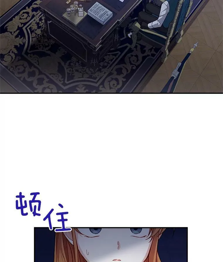 45.不要一个人去冒险 第44页