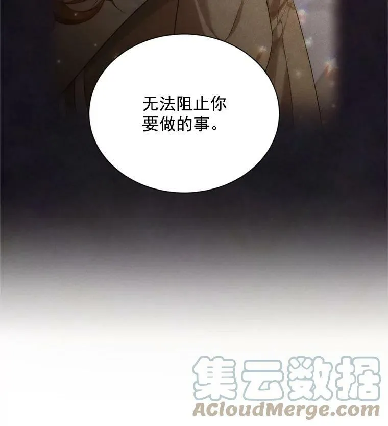 45.不要一个人去冒险 第55页