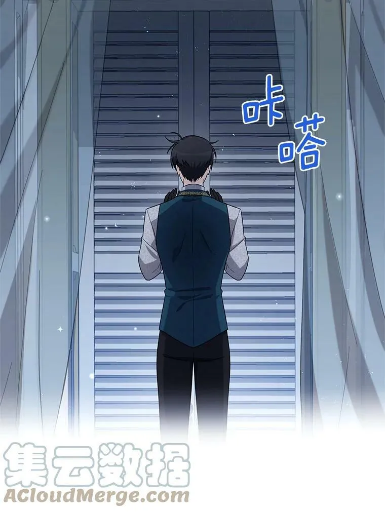 45.不要一个人去冒险 第94页