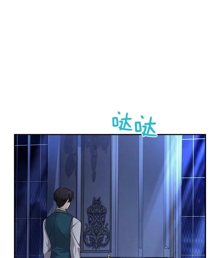 45.不要一个人去冒险 第99页