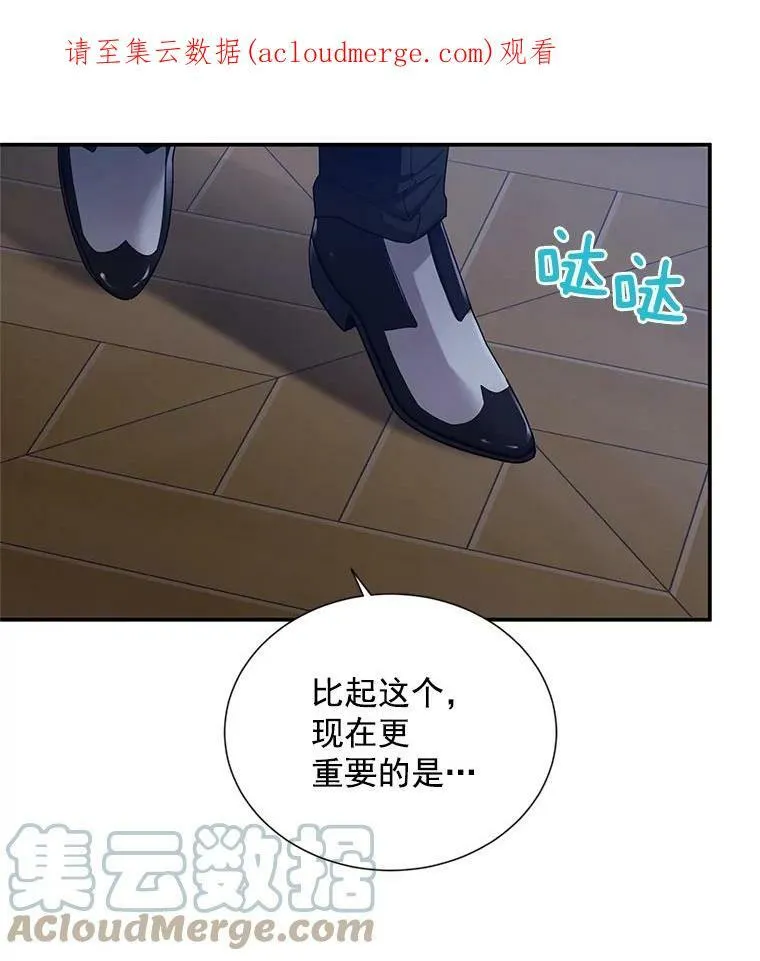 46.召唤神兽之王 第1页