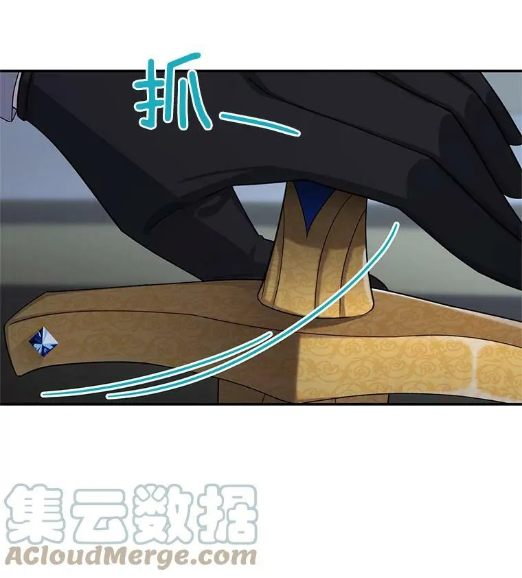 46.召唤神兽之王 第5页