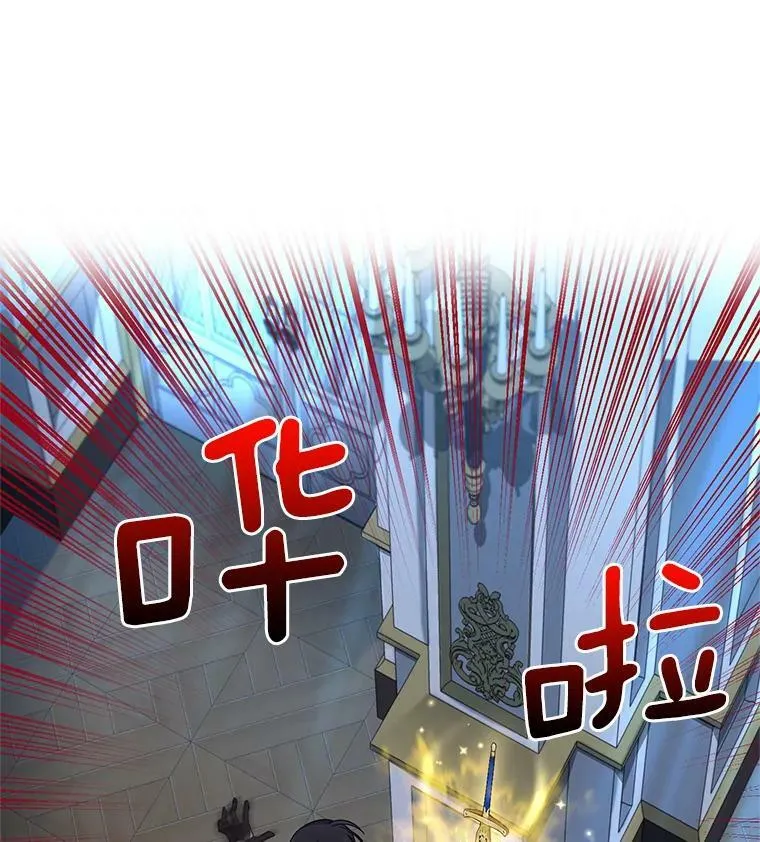 46.召唤神兽之王 第6页