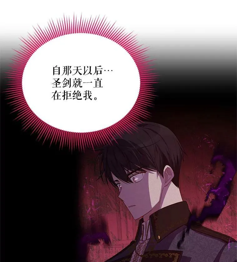 46.召唤神兽之王 第10页