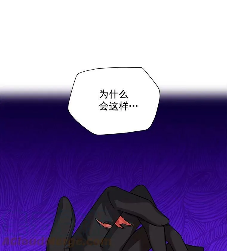 46.召唤神兽之王 第13页