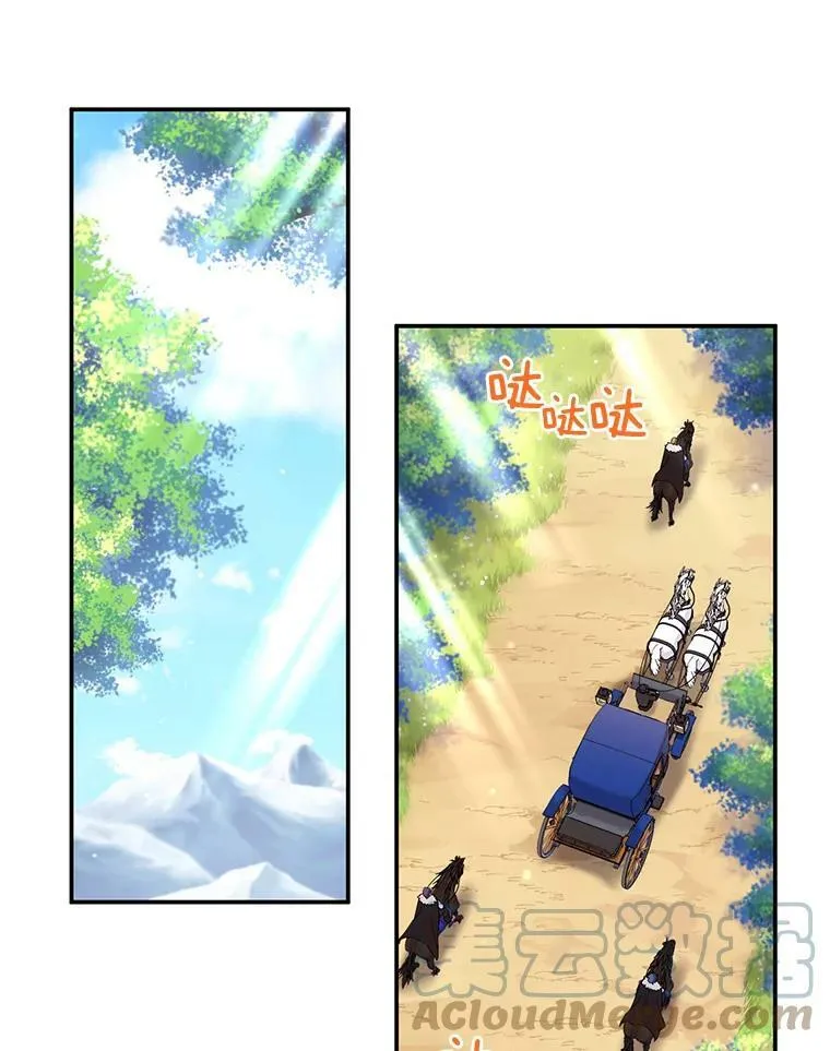46.召唤神兽之王 第17页