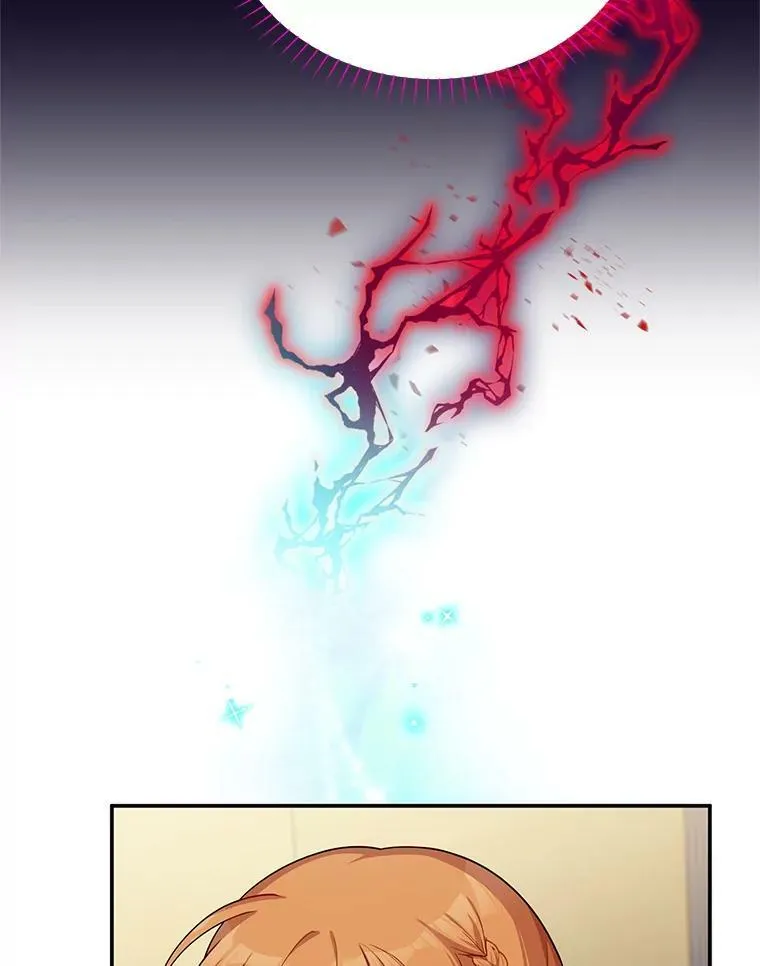46.召唤神兽之王 第22页
